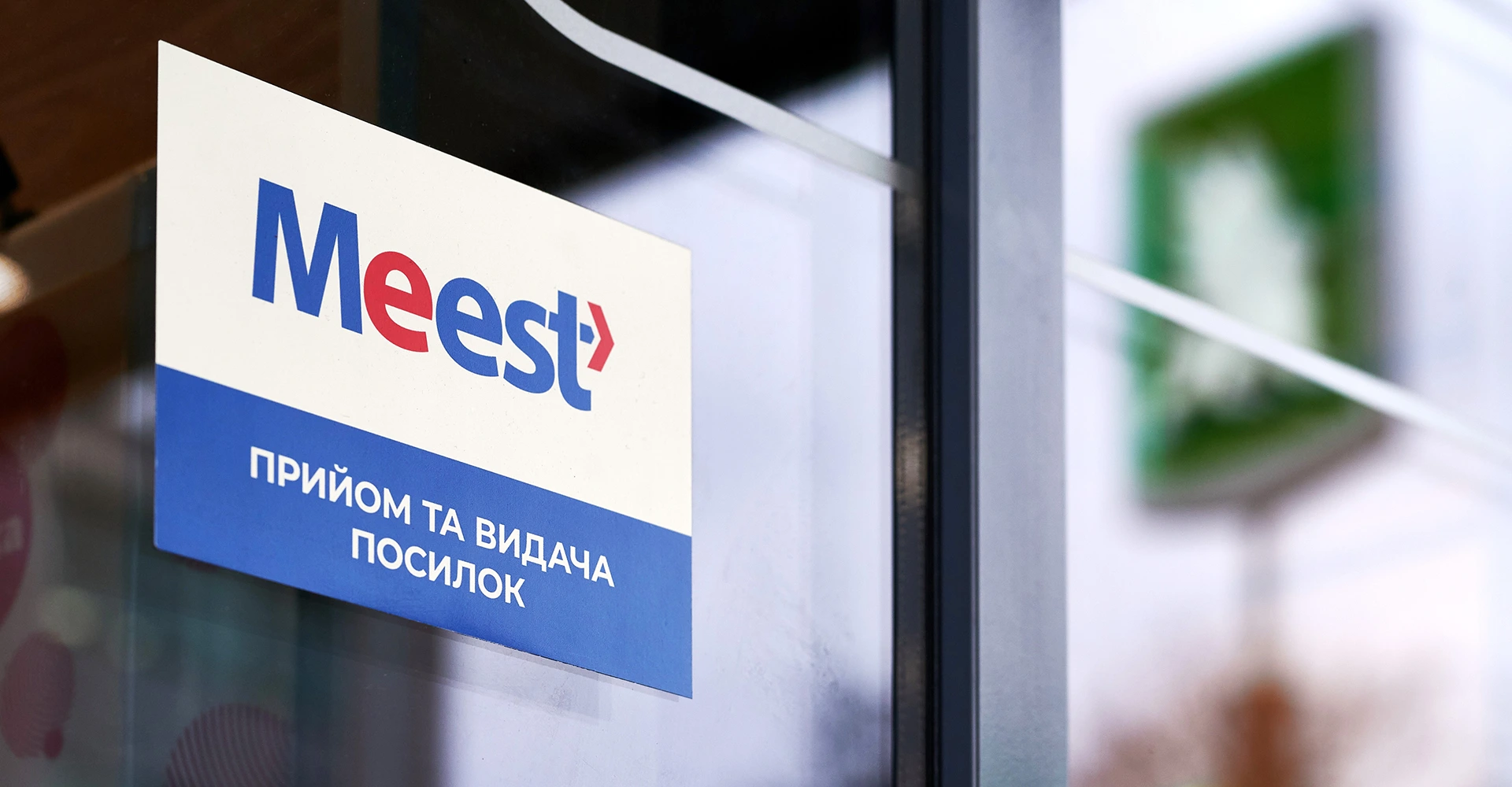 Як замовити з Temu на Meest Пошту